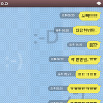 [EXO] <b>사생들</b>아 경수오빠가 많이 힘든가봐