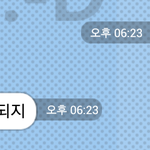 [EXO] <b>센스</b>보솤ㅋㅋ