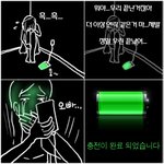 새벽에 문자<b>올때</b> 100% 공감