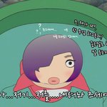 [틴탑] 망둥이 잡으러 