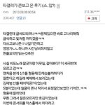 [<b>B1A4</b>] (타팬)<b>B1A4</b>단콘 후기