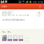 흔한_<b>여중생</b>의_판_따라하기