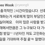 [EXO] 니들은<b>려욱</b>이트위터의미잘생각해봐라