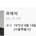 오늘이 <b>유</b><b>느</b>님 생일인건 알고있남?
