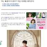 [빅뱅] <b>yg</b>의 홍보전략 정말 대.다.나.다 ㅋㅋㅋㅋㅋㅋㅋㅋㅋ