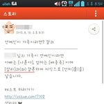 [블락비] 넌 이제 표지훈한테 혼났다!!!