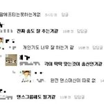 [에프티] 요새 많은 분들이 입덕하고계시다는 그룹 [스압주의]