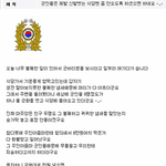 군인들 발냄새 나서 <b>화가</b>난 ㅊㅈ