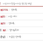 제발 니네 <b>공</b><b>카</b>에나 좀 가라