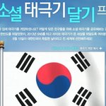 8월15일은 광복절 입니다^^;
