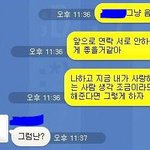 <b>카톡</b>사진有) 아니이거저만화나요?네?저만화나는건가욬ㅋㅋㅋㅋ?!!!11