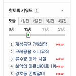 [크레용팝] 세계4대음반회사와계약한 크레용팝