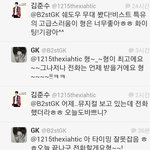 [비스트] <b>jyj</b> 준수와 비스트 이기광