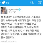 [EXO] 아 엑소 무개념 <b>일화</b> 또생성ㅡㅡ