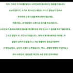 [EXO] <b>시우민</b> 실체ㅋㅋ이게 진짜 <b>시우민임</b> 