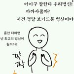 [EXO] 관<b>종년</b>들 또 날뛰기 시작했네