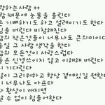 이제정말안녕