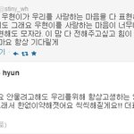 내가 생각하는 팬사랑甲 아이돌