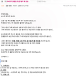 [비스트] 뷰티 팬덤 이름의 유래를 아십니까