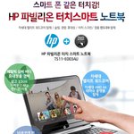 이 노트북 어떤가요??
