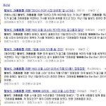 [EXO] <b>졸라</b> 미친거 아니냐