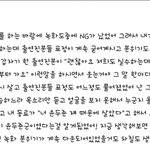 [비스트] <b>방송</b>관계자가본비스트