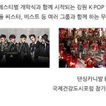 [비스트] 미쳤네미쳤어 겹치잖아