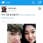 [에프티] 이홍기 트위터에서 대놓고 여자 <b>자랑</b>함