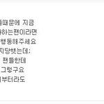 [EXO] 오늘 축구장 갓던 <b>무개념</b>들 봐라