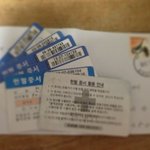 헌혈증감사합니다ㅠㅠ