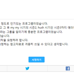에이핑크 뉴스 <b>시즌</b>4