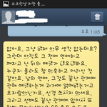 한번만 봐주세요 제발 <b>답변</b>좀 ㅜㅜ