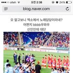 [EXO] 어제 엑소본 블로그<b>이웃</b> ㅠㅠ(+좌표추가)