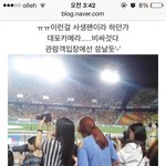 [EXO] 아까 블로그 글<b>올린</b>앤데 사생