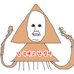 [EXO] 엑소 <b>여친</b> 사진(사진有)