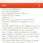 <b>엑소팬</b>무개념인증.