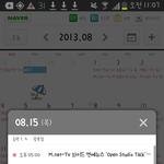 [EXO] 엑소 <b>오픈</b> 스튜디오 확정!