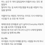 [에프티] 아이돌이 가수냐고?