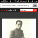 [EXO] 김준면 <b>고종</b>황제손자인 이우왕자닮음진짜로