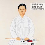 광복절은 기쁜날! 오늘은 태극기 플<b>사</b>가 대세!