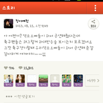 흔한 엑소 빠<b>순이</b>