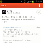 엑소 <b>빠순</b>이 대단해