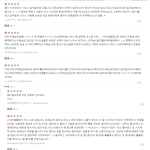 머리하다가 이렇게 기분 <b>상한</b> 건 처음이네요