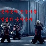 [BAP] 비엪 엽사 ㅋ