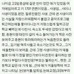 [EXO] 스엠에 이런 연습생도 있음 ㅎ(+수정)