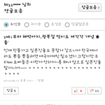 [EXO] 아진짜 <b>이</b>사람뭡니까?