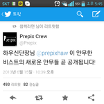 [비스트] 하우신ㄴ....ㅠ