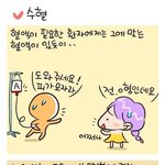 죄사함은 어떻게? 새언약 유월절/ 하나님의교회 안증회 -<b>수혈</b>
