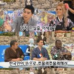 [빅뱅] 다시보는 승리의 일본 예능에서 <b>행동</b>;