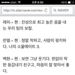 [EXO] 종대가<b>왕따</b>라고?이거보세요~